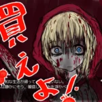 隠れた名作かもしれない、僕が偏愛するエロ同人ゲームまとめ