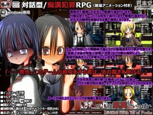 【甘黒堂】密室の中は果実でいっぱい