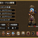 【不志陀羅亭】猥訓道δ～姫は淫奔な弟子～