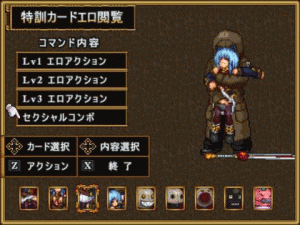 【不志陀羅亭】猥訓道δ~姫は淫奔な弟子~