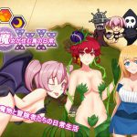 魔女が住む島の日常