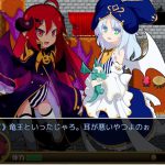 たままお ～乗っ取られた魔王城を取り返せ～