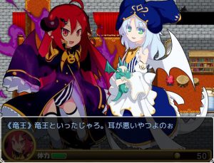 【ルクスソフト】たままお ~乗っ取られた魔王城を取り返せ~