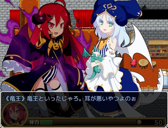 【ルクスソフト】たままお ～乗っ取られた魔王城を取り返せ～