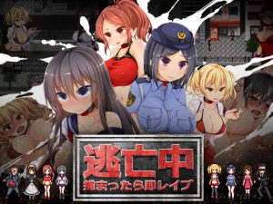 【ましまろもんすたぁ】逃亡中 ~捕まったら即レイプ~