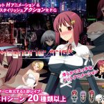 【穴蔵】Magnolia;Aries -girl & Knight-