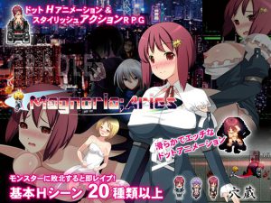 【穴蔵】Magnolia;Aries -girl & Knight-