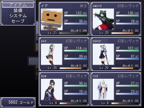 【1756スタジオ】剣聖イア　体験版