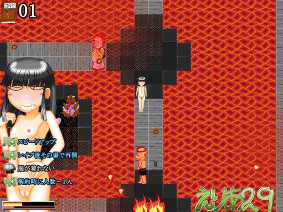 宵夜と炎武と魔法の日記