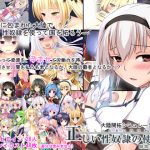 アイリスフィールド