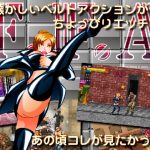 【アトリエ黒猫村】F.F.A (FINAL Fxxxx ADULT)