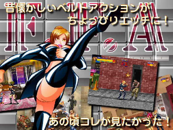 【アトリエ黒猫村】F.F.A (FINAL Fxxxx ADULT)