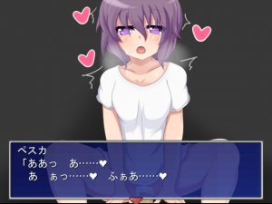 【ばおばぶ】発情ふれーばークエスト