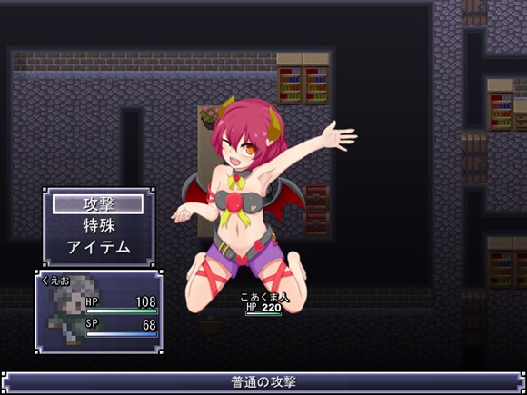 発情ふれーばークエスト