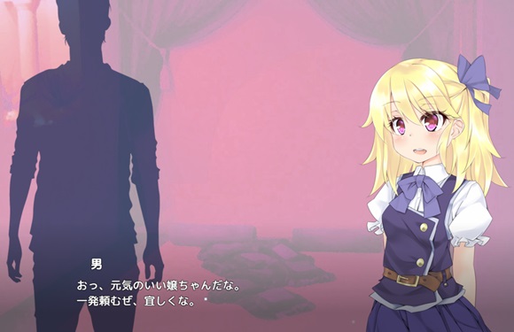 HOK ~Hなことでお金稼ぎ!?~