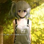 Re:LieF ～親愛なるあなたへ～