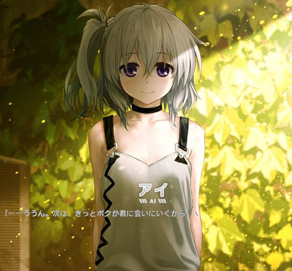 【RASK】Re:LieF ～親愛なるあなたへ～　体験版