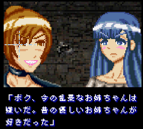 F.F.A (FINAL Fxxxx ADULT)