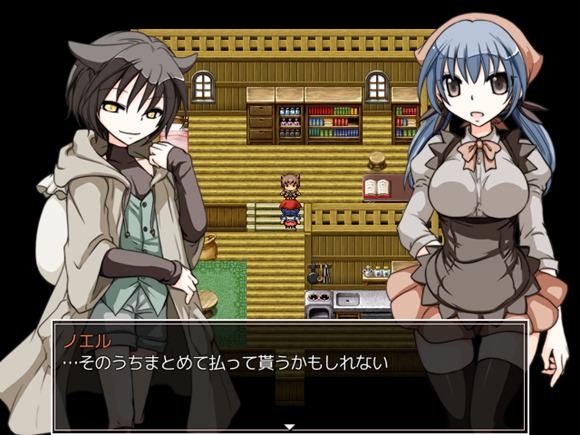 緑の森のフルール