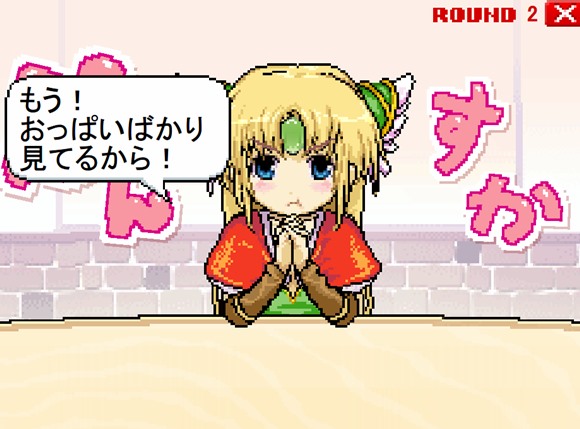 【ガーディアンエンジェル 】おさけリース