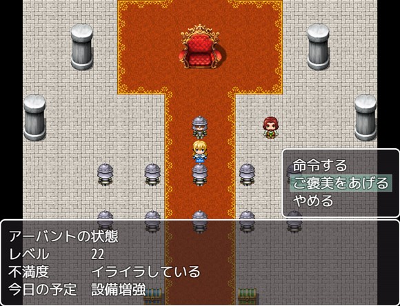 姫騎士ミセアがご褒美あげる