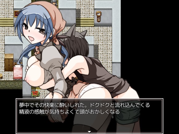 緑の森のフルール