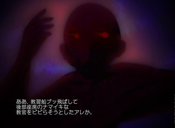 キャノンボール・ワグナス