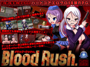 【青色ハッキョウダイオード 】BLOOD RUSH.