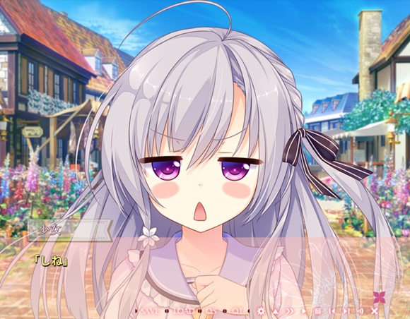 枯れない世界と終わる花