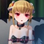 【blue arrow garden】小悪魔シェリー2 ～新婚生活編～