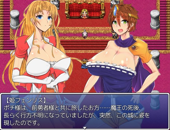 ドッグファッククエスト ～魔王を倒せるのは、勇者と旅したエロ犬だけ!?～