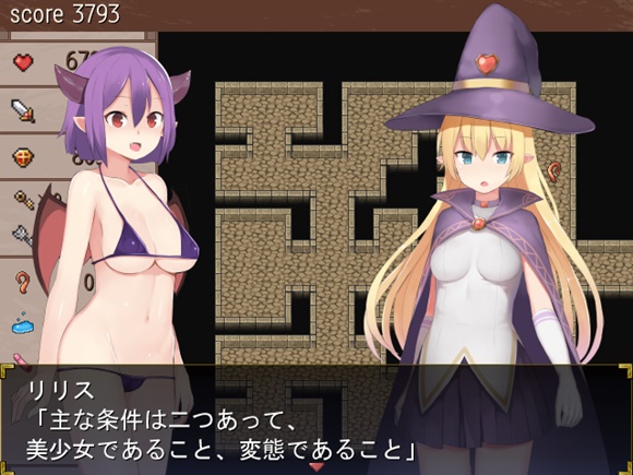 アリアのエロトラップダンジョン