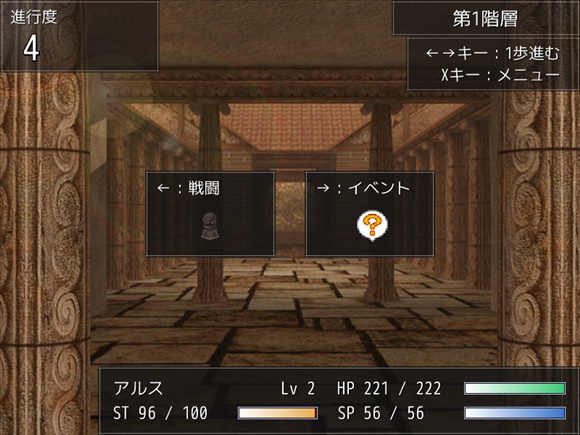 ドレインダンジョン ~サキュバス風俗のある遺跡~