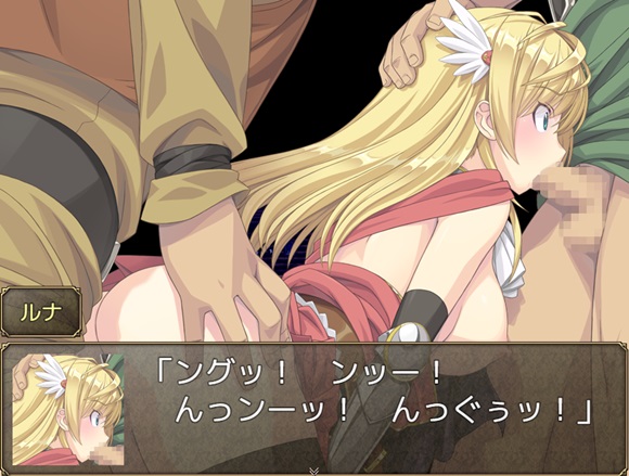 Slave's Sword~自由都市編~