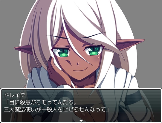 マンドレイク -ERODE 0-