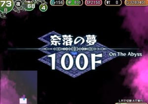 【サークル冥魅亭】ダンジョンタウン ～遺跡の森と夢魔の薬～