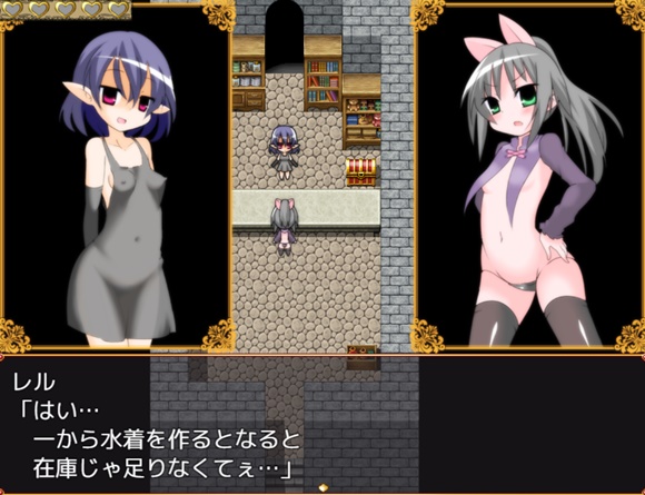 ダンジョンパーティー