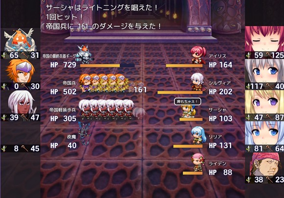 王女アイリスの世直し冒険記