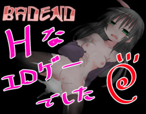 【ダンボールマンション】ダンジョンパーティー