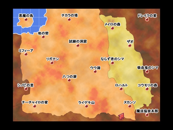 ERODE -滅ぶ国と吸血鬼-