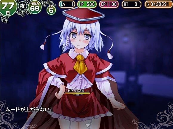 ダンジョンタウン ~遺跡の森と夢魔の薬~