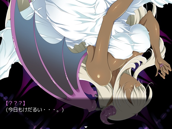 女魔王を倒しに行こう!