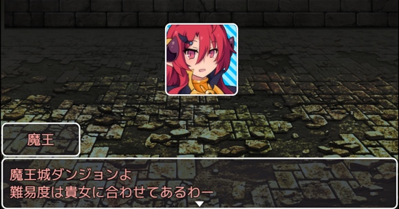 ねぎドラ～ネコババされたオーブをさっさと返せ!～