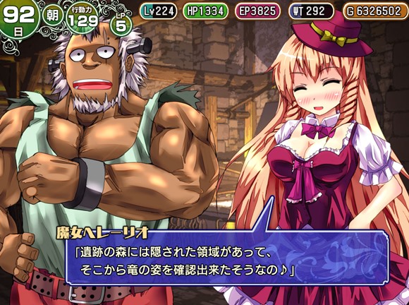 ダンジョンタウン ~遺跡の森と夢魔の薬~