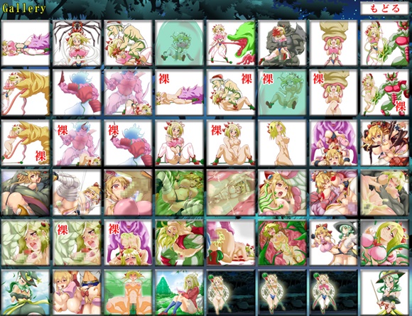 魔法の谷のエムリス