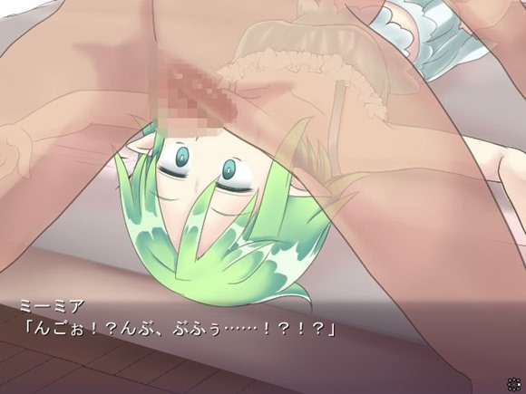 モン娘をペットにできる国～エルフ娘 ミーミア～