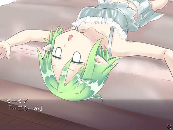 モン娘をペットにできる国～エルフ娘 ミーミア～