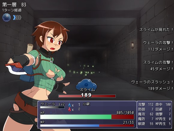 ダンジョンリピーター 冒険者ヴェーラの物語