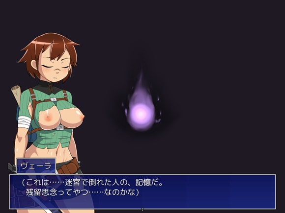 ダンジョンリピーター 冒険者ヴェーラの物語