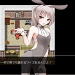 ロマンディックミスティリオン
